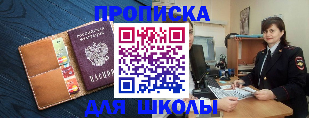 временная регистрация гарантия в Алексеевке